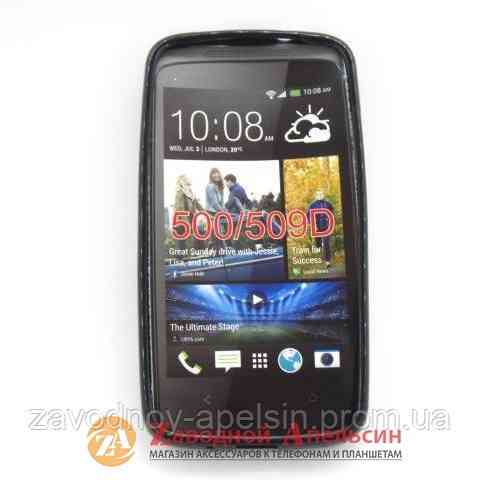 HTC Desire 500 чехол Cover Одесса