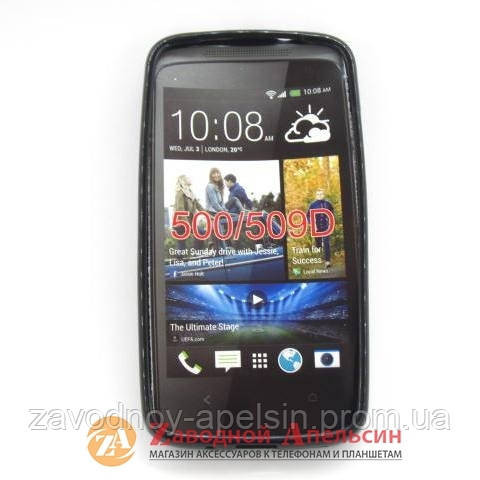 HTC Desire 500 чохол Cover Одеса - фото 2