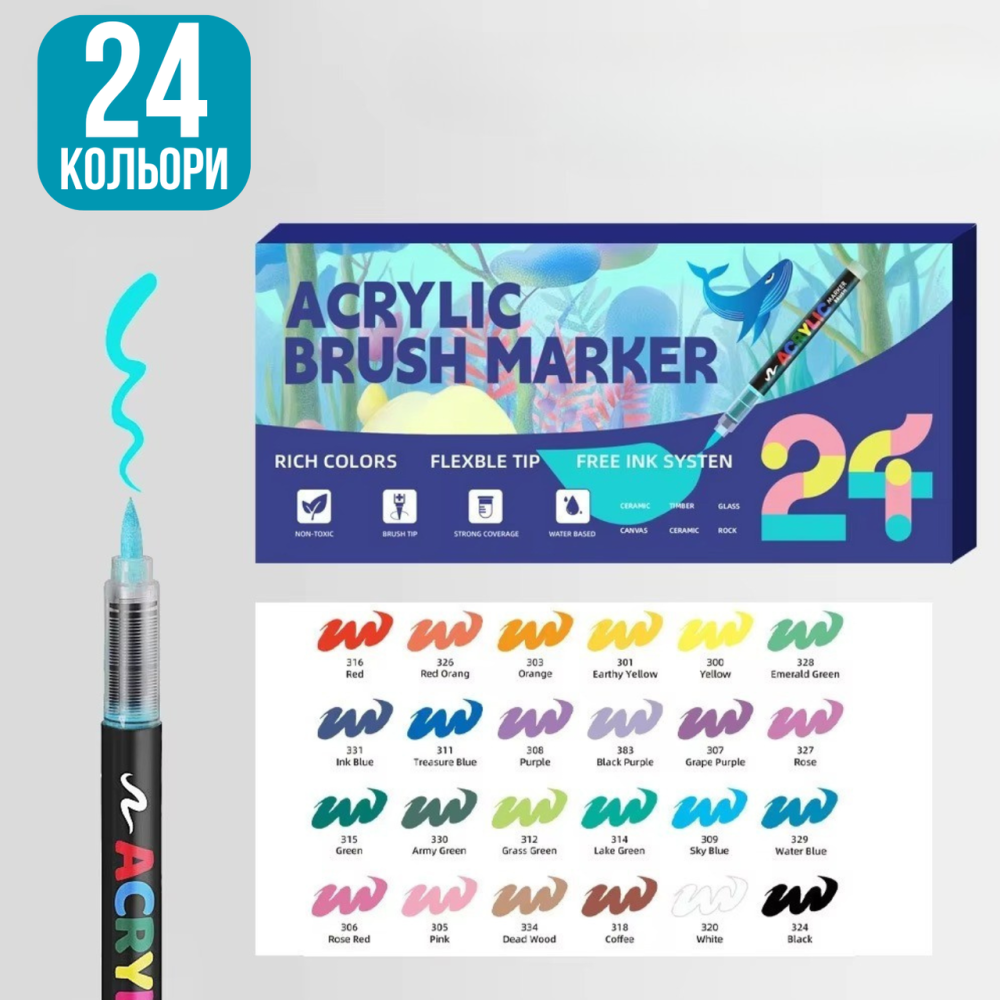 Маркери акрилові набір 24 шт для малювання та творчості преміум-якість, маркери для тканини, дерева та кераміки Кам'янець-Подільський - фото 1