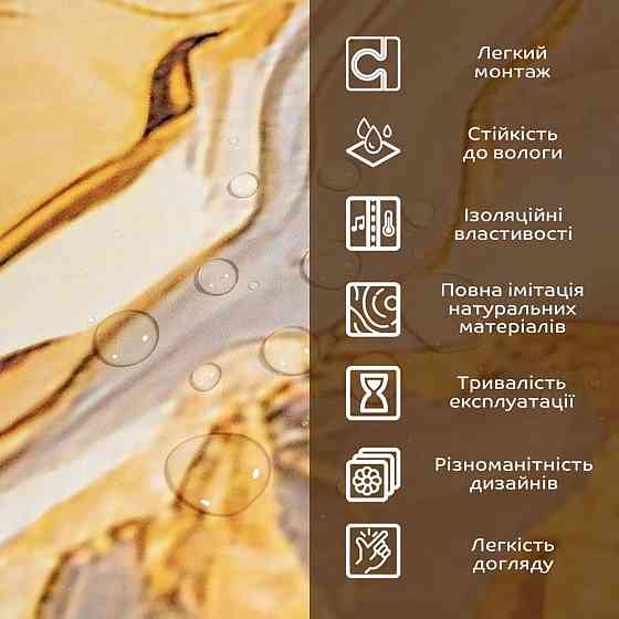 Декоративная ПВХ плита 1,22м х 2,44м х 3мм SW-00002594 Киев