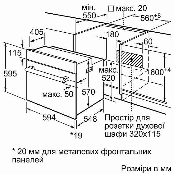 Духова шафа Bosch HBF011BA1T ( 26092 ) Харків