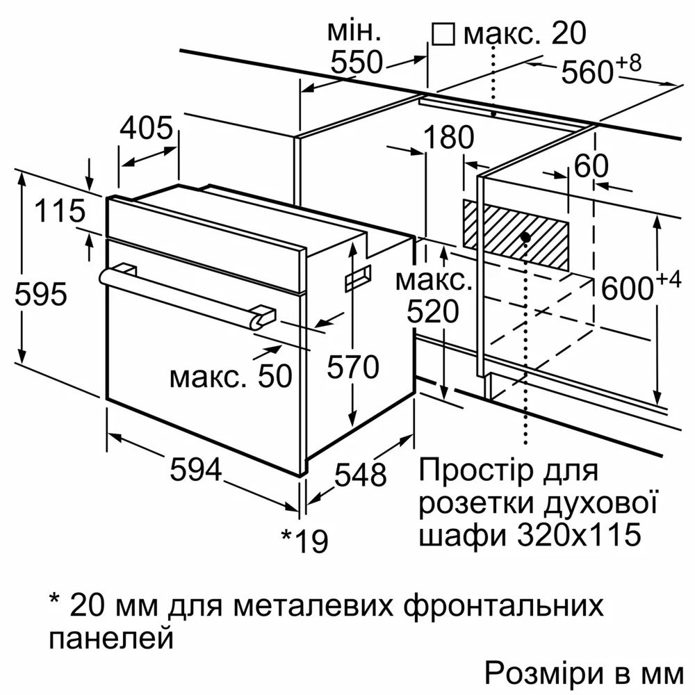 Духова шафа Bosch HBF011BA1T ( 26092 ) Харків - фото 4