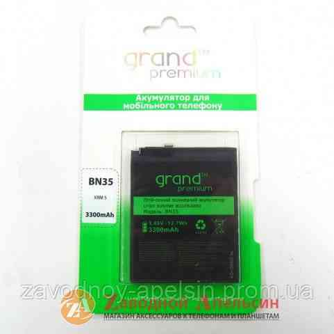 Аккумулятор батарея BN35 BN-35 Xiaomi Redmi 5 Одесса
