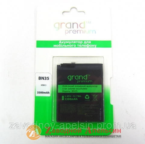 Аккумулятор батарея BN35 BN-35 Xiaomi Redmi 5 Одесса - изображение 1