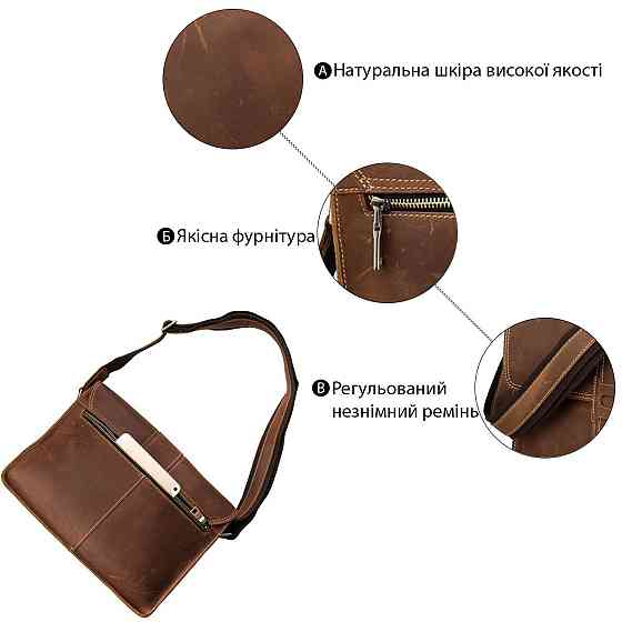 Сумка мужская Vintage 14231 в винтажном стиле Коричневая Киев