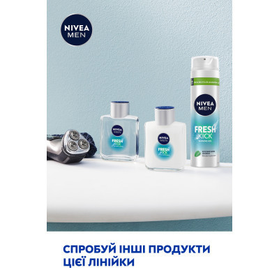 Гель для гоління Nivea Men Fresh Kick 200 мл (4005900843319/4005900841148) Вінниця - фото 6