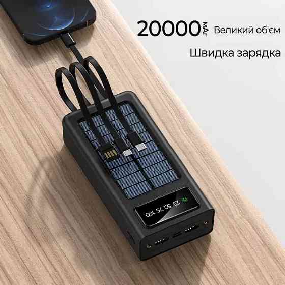 Power Bank 30000mAh black RM-17 Львов