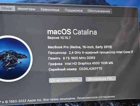 Ноутбук MacBook Pro Retina 15" 2013 i7 a1398 Київ