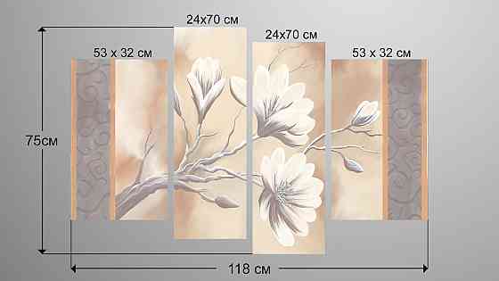 Модульная картина Абстракция Цветы Art-101_4 Киев