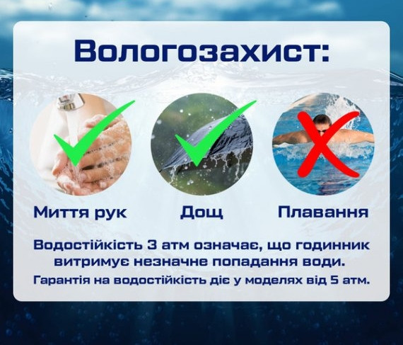 Мужские наручные часы Poedagar Pilot (Серебристые) Винница - изображение 8