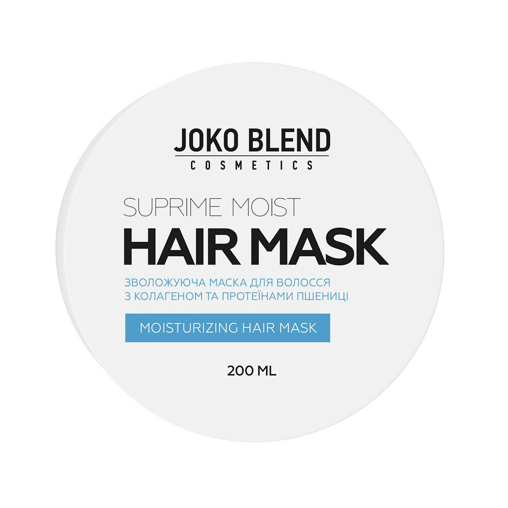 Маска увлажняющая для всех типов волос Suprime Moist Joko Blend 200 мл Киев - изображение 5