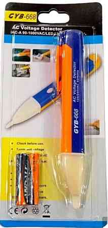 Индикатор скрытой проводки Voltage Detector IAC-A / 668 Днепр