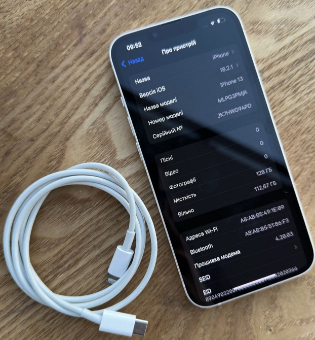 Айфон iPhone 13 128GB White | Стан 9,8 з 10 | Оригінал | Київ - фото 1