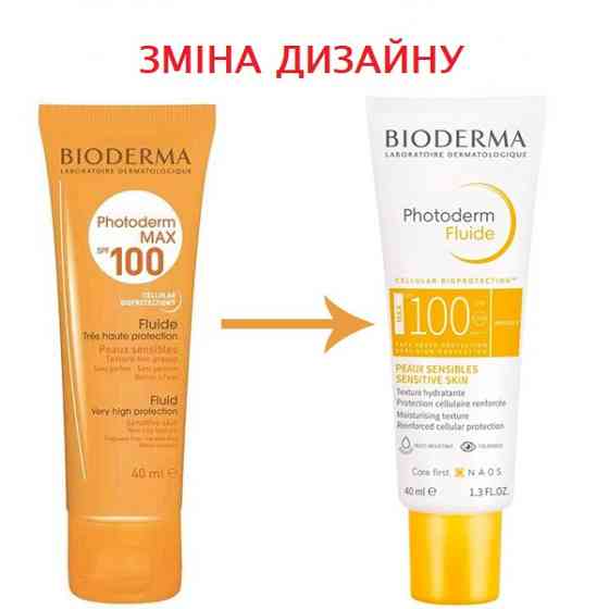 Биодерма Фотодерм Макс Эмульсия Bioderma Photoderm max SPF100 40 мл Днепр