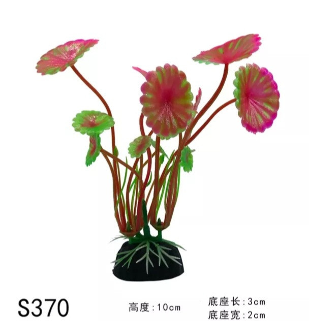 Искусственные растения в аквариум - высота 10см, пластик Киев - изображение 1