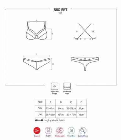 Комплект Obsessive 860-SET-1 2 pcs set black L/XL Sex Aura Киев