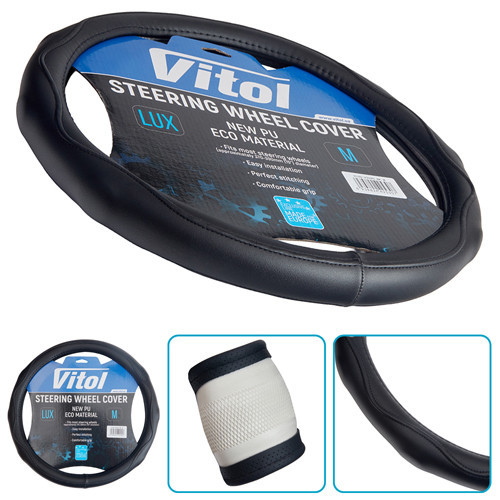 Чохол керма VLOD-A2690 чорний L з одним швом BO Харків - фото 1