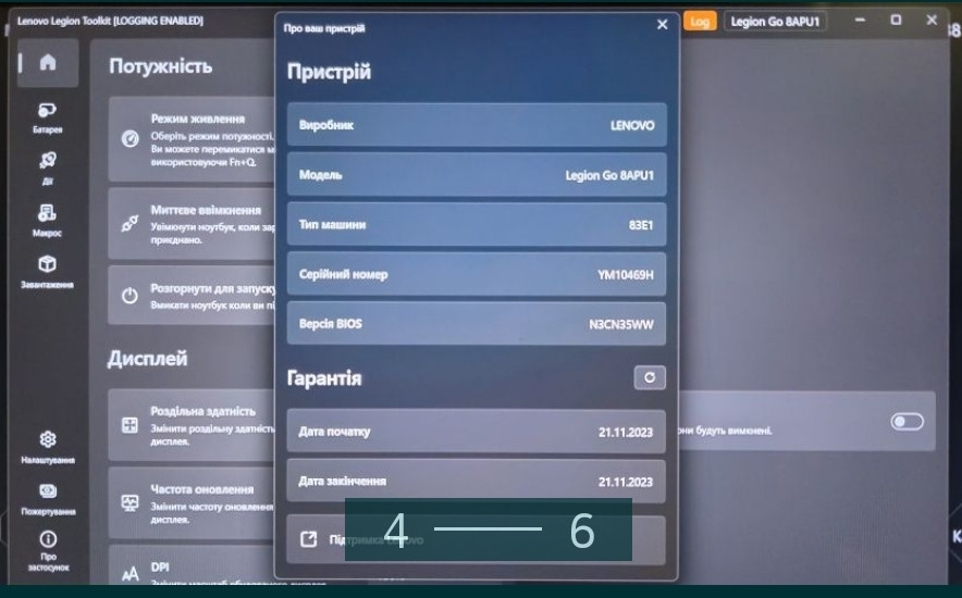 Приставка Lenovo Legion Go Z1 Extreme на 512 Гб Киев - изображение 3