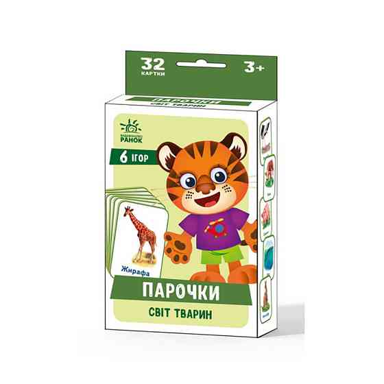 Настольная игра Парочки: Мир животных 1392003, 6 игр Винница
