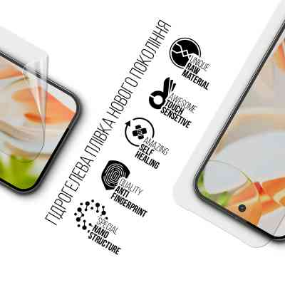 Плівка захисна Armorstandart Google Pixel 9 Pro (ARM74673) Вінниця