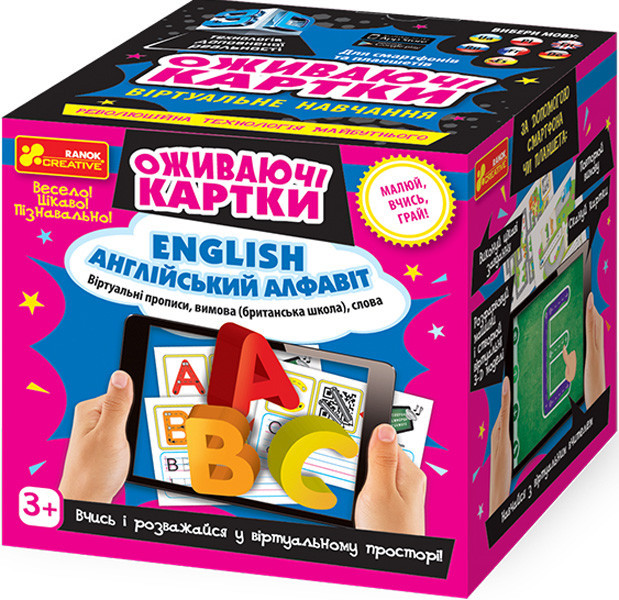Набір для дитячої творчості "Ранок" 3094 Оживаючі картки.Англійський алфавіт.Літери і слова 15184005, шт Київ - фото 1