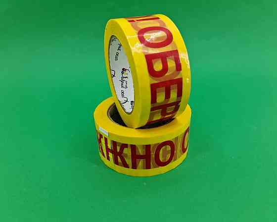 Скотч упаковочный  40мк 48мм100метров КРАСНЫЙ 