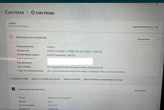 ТОП Ноутбук: НР Spectre 13