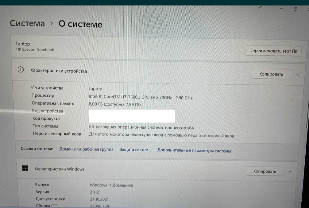 ТОП Ноутбук: НР Spectre 13