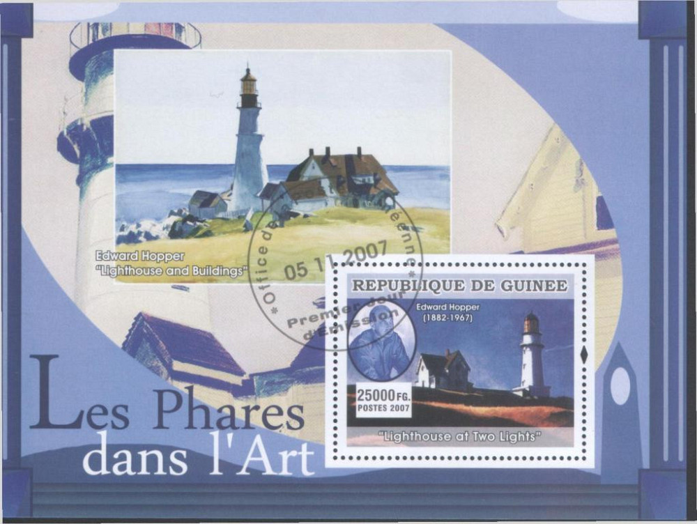 ГВІНЕЯ (диіпее) 2007 Мистецтво (2) Полтава - фото 1