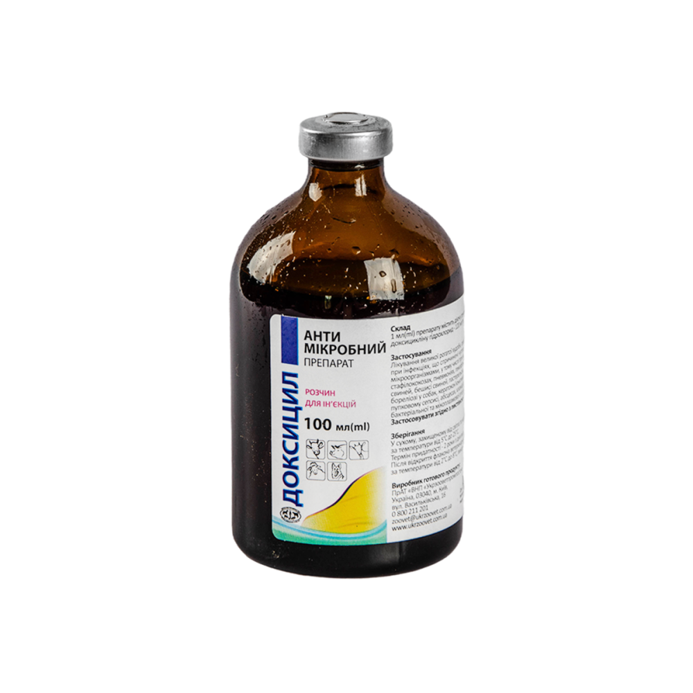 Доксицил 100 мл Укрзооветпромпостач (доксицикліну гідрохлорид - 120 мг.) Вінниця - фото 1