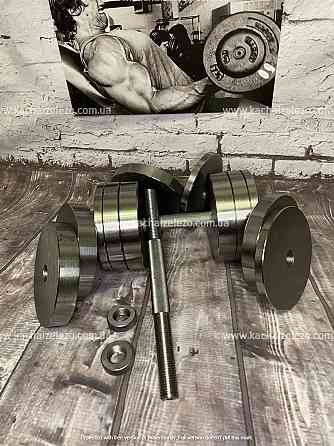 Набор 53 кг Штанга + W-образный гриф + Гантели наборные Гантели, гири, штанги и диски металлические блины Киев
