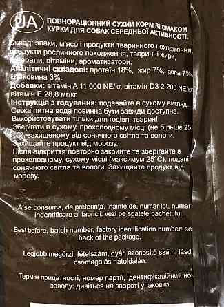 Корм для собак Spiky 10кг, є опт. Київ