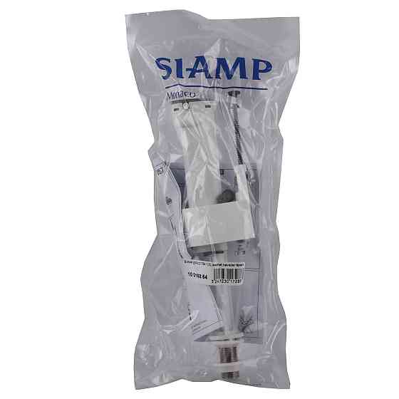 Клапан заполнения SIAMP Brio 754-1/2L Київ