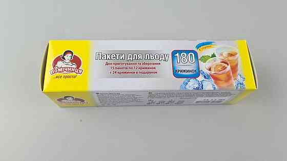Пакеты для приготовления льда (180 шт ) коробка Помiчниця (1 пачка) Харьков