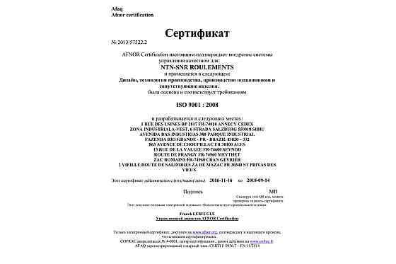 Підшипник SCO4A47CS24PX1 (20x52x12) колінвалу AF18/27, ЯПОНІЯ (офіційний) Бершадь