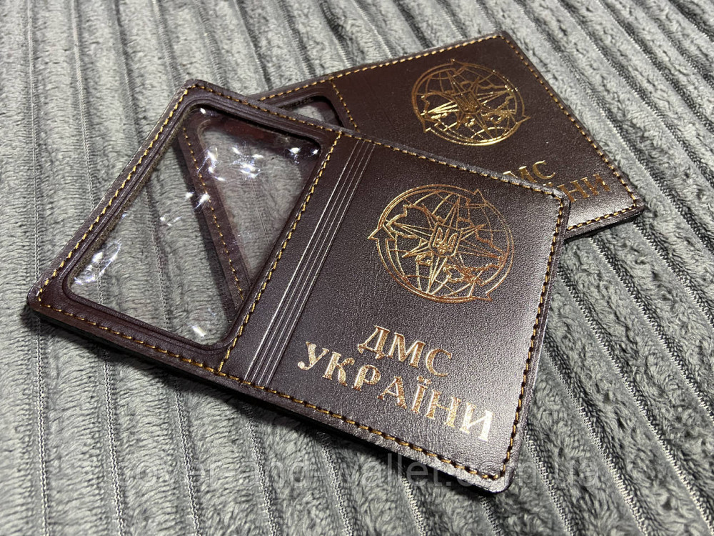 Обкладинка на посвідчення Державної міграційної служби (ДМС) Київ - фото 1