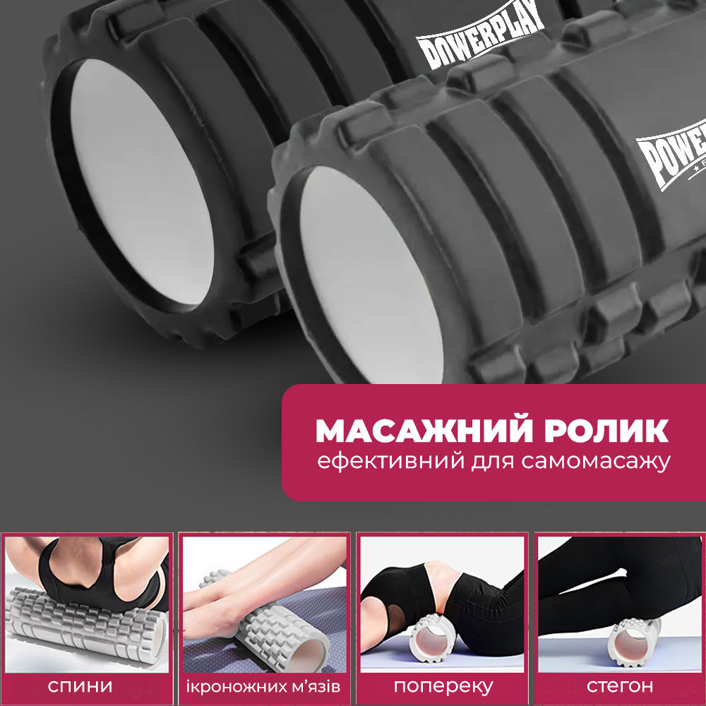 Масажний ролик (роллер) PowerPlay 4404 Massage Roller Сірий (45x14см.) Кам'янське - фото 4
