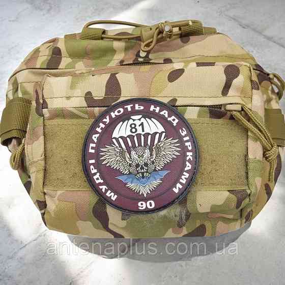 ВСУ Мудрые властвуют над звездами патч / шеврон Киев