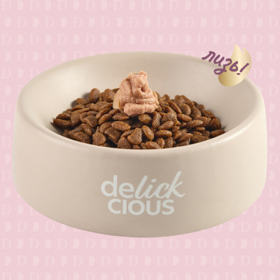 Лакомство для собак Delickcious говядина с добавлением сыра и спаржи 4х15 г (4820269145429) Винница - изображение 7