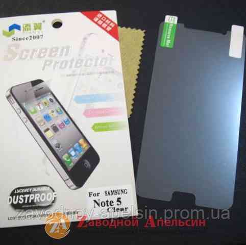 Захисна плівка Samsung N920 Note5 глянцева Одеса