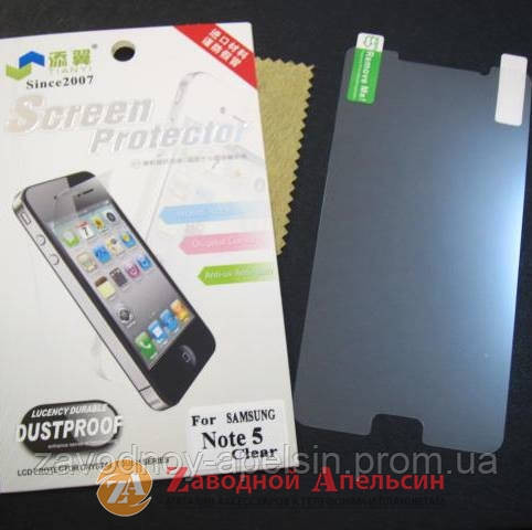 Захисна плівка Samsung N920 Note5 глянцева Одеса - фото 1