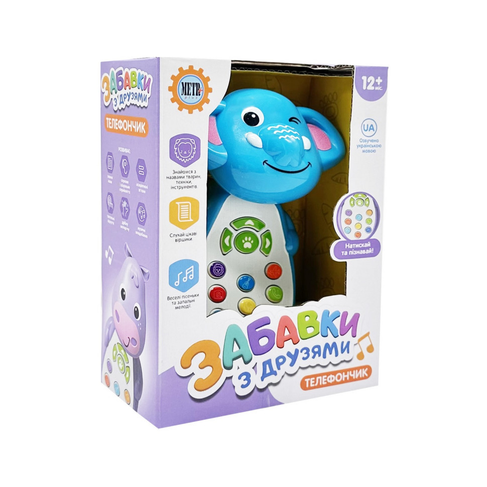 Развивающий телефон 