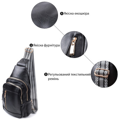 Сумка Vintage Слінг жіноча з екошкіри Чорна (22748) Вінниця - фото 8