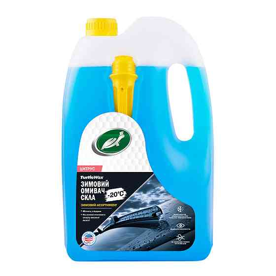 TURTLE WAX Winter Screen Wash -20 °C 4 л — зимовий омивач скла, незамерзайка для авто W-4047 Ковель