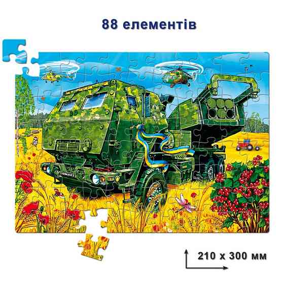 Детские пазлы 