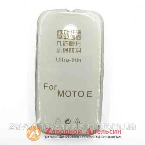 Motorola Moto E ультратонкий чехол Одесса