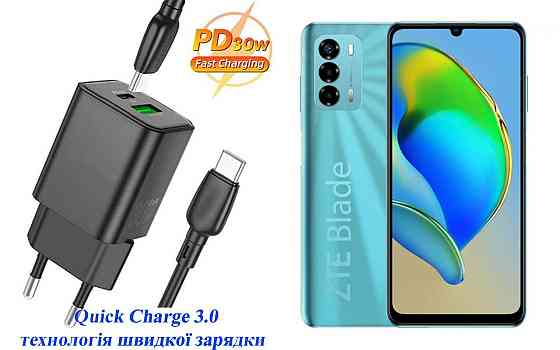 Зарядное устройство Dual Port 30W для смартфона ZTE BLADE V40 Киев