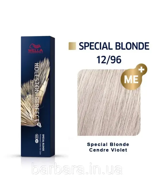 Краска для волос Wella Koleston Special Blonde 12/96 Ультра яркий блонд сандрэ фиолетовый (Бежевый иней) Киев - изображение 7