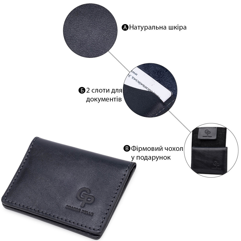 Шкіряна обкладинка для прав GRANDE PELLE 11536 Синій Київ - фото 7
