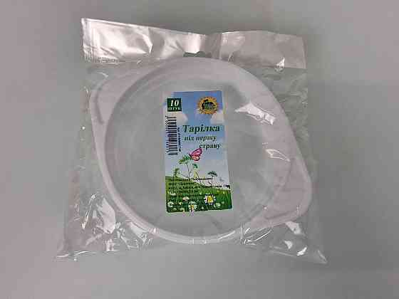 Тарілка під перше блюдо (10шт) ТМ "Супер торба" Харків